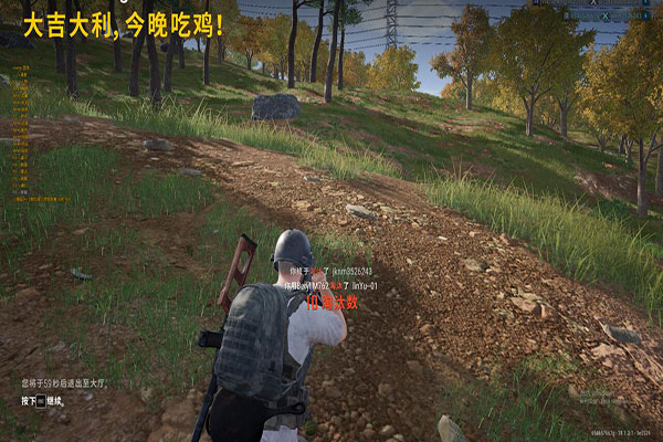 CF腾讯游戏辅助软件效果